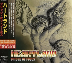 Bridge Of Fools