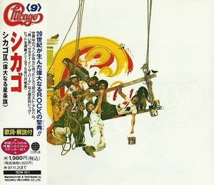 Greatest Hits Volume I
