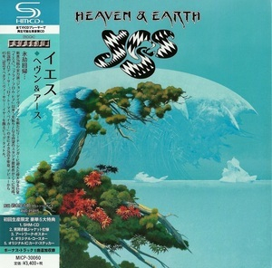 Heaven & Earth