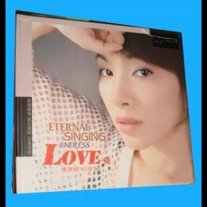 Eternal Singing Endless Love XI