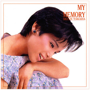 My Memory