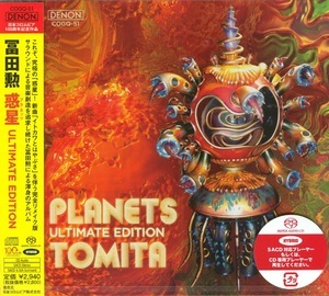 Planets - Ultimate Edition