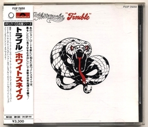 Trouble [Japan 1st Press, P33P-25058, 1987]