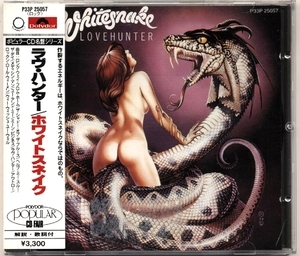Lovehunter [Japan 1st Press, P33P-25057]
