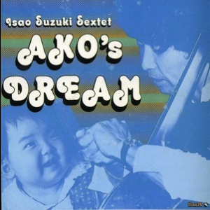 AkoВґs Dream