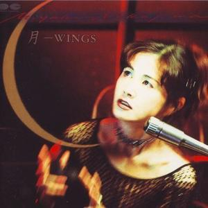 Tsuki -Wings-