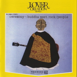 Ceremony~buddha Meet Rock