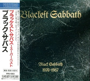 Blackest Sabbath / Black Sabbath 1970-1987