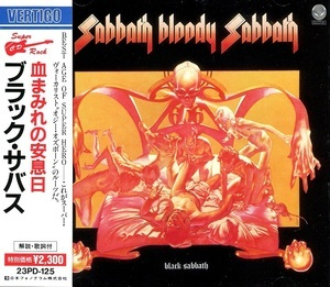 Sabbath Bloody Sabbath