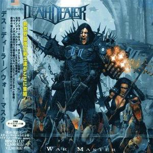 War Master (japanese Edition)