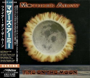 Fire On The Moon