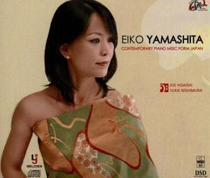 Contemporary Piano Music From Japan