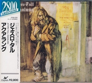 Aqualung