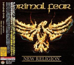 New Religion (Japanese Edition)