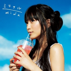 Faraway/Kiss You