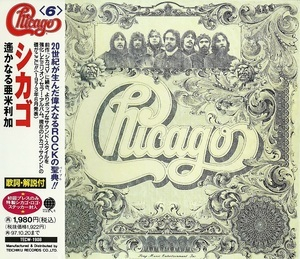 Chicago VI