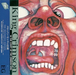 In The Court Of The Crimson King