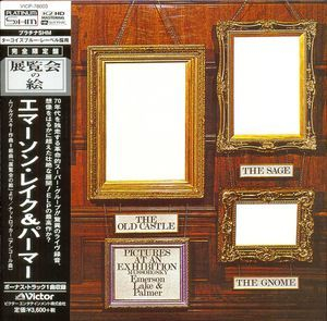 Who's Next (Mini LP Platinum SHM-CD Universal Japan 2013)
