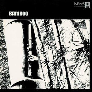 Bamboo (Japanes Edition 2012)