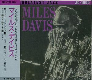 Greatest Jazz (Japan)