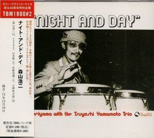 Night And Day