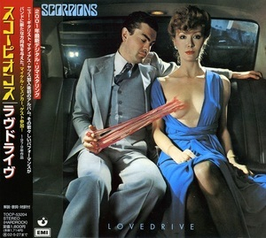 Lovedrive