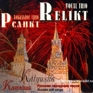 Katyusha: Russian Folk Songs