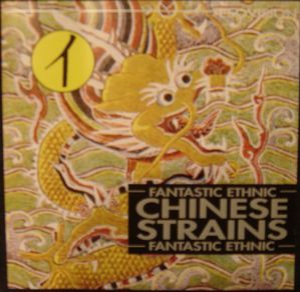 Chinese Strains (Fantastic Ethnic)