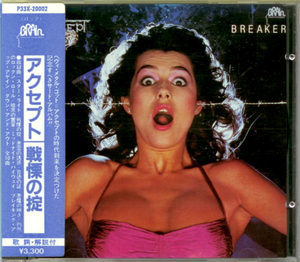 Breaker (p33x-20002 1st Press)