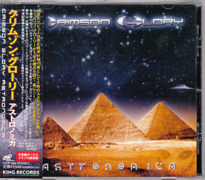 Crimson Glory - Astronomica (Japan, KICP 688) (1999) FLAC MP3 DSD SACD ...