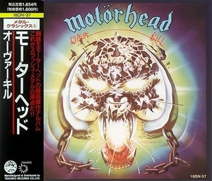 Overkill (1989, Japan)