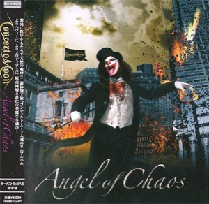 Angel Of Chaos [japan]