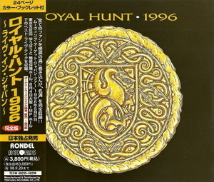 1996 (Japan) (2CD)