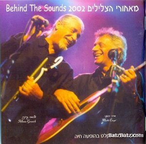 Behind The Sounds (2CD)