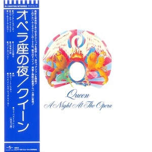 A Night At The Opera