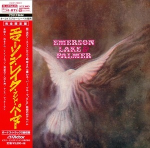 Emerson, Lake & Palmer