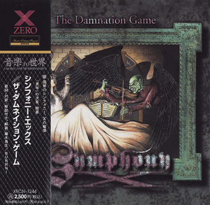 The Damnation Game