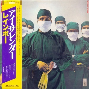 Difficult To Cure