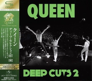 Deep Cuts Volume II (1977-1982)
