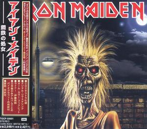 Iron Maiden (Japanese Press 1998)