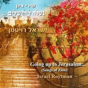 Going Up To Jerusalem