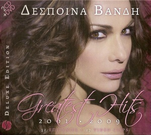 Greatest Hits 2001-2009 (Deluxe Edition)