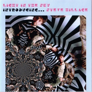 Light In The Sky - Introducing ... Steve Hillage