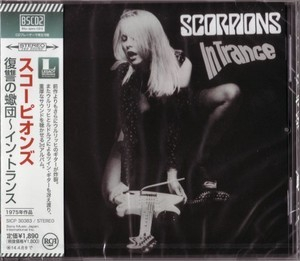 In Trance (Reissue 2013) (Japan BSCD)