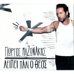 Lipi Pali O Theos