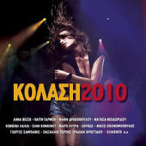 Kolasi 2010 Non Stop