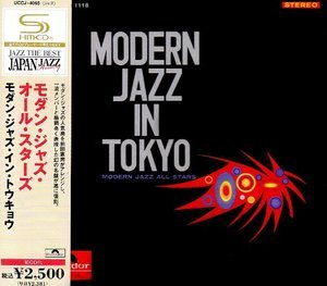 Modern Jazz In Tokyo