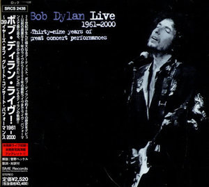 Live 1961-2000 Thirty-nine Years Of Great Concert Performances {japanese Srcs...