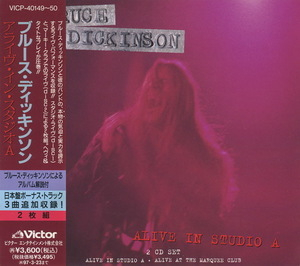 Alive In Studio A [vicp-40149] japan