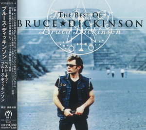 The Best Of Bruce Dickinson [vicp-61523] japan